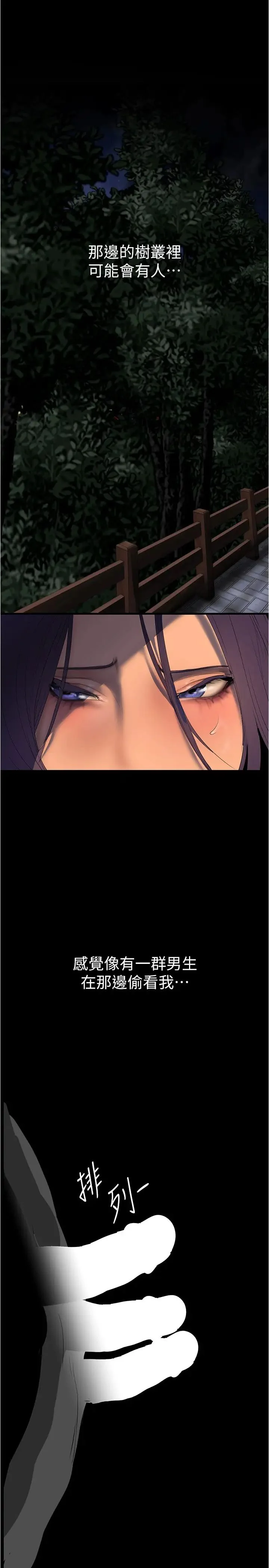 第221話