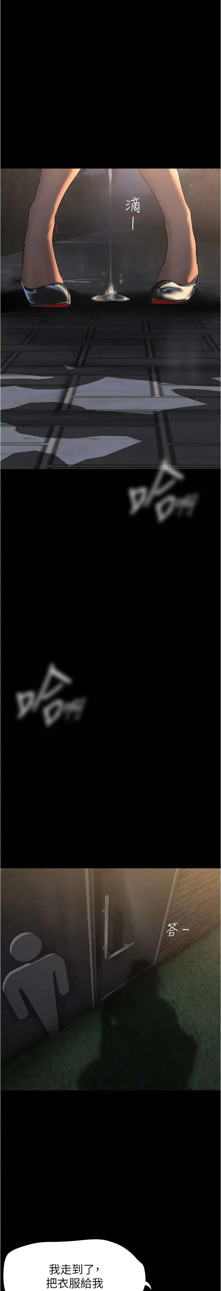第221話