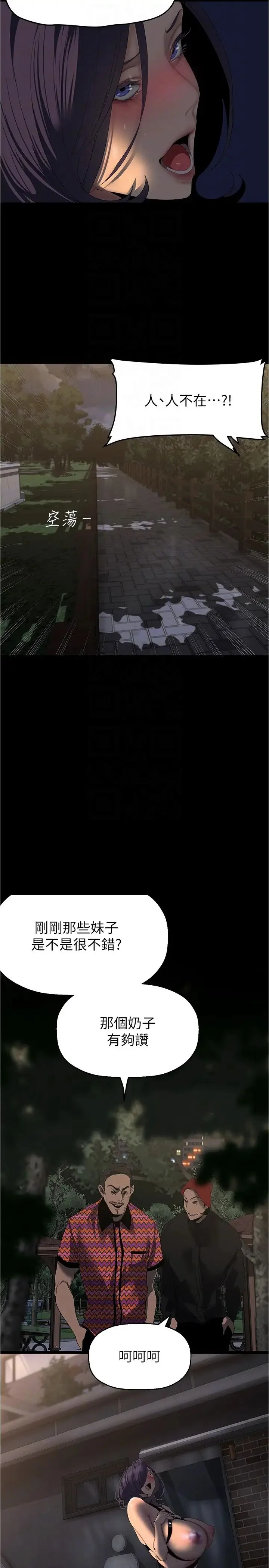 第221話