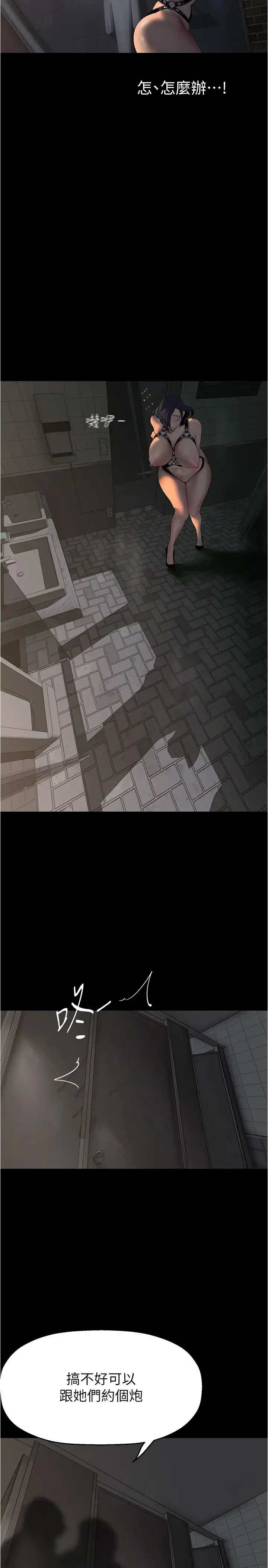 第221話