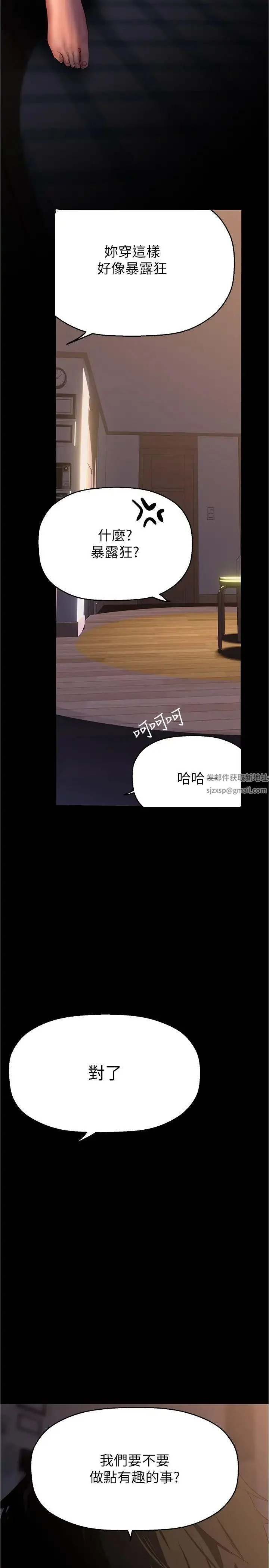 第221話