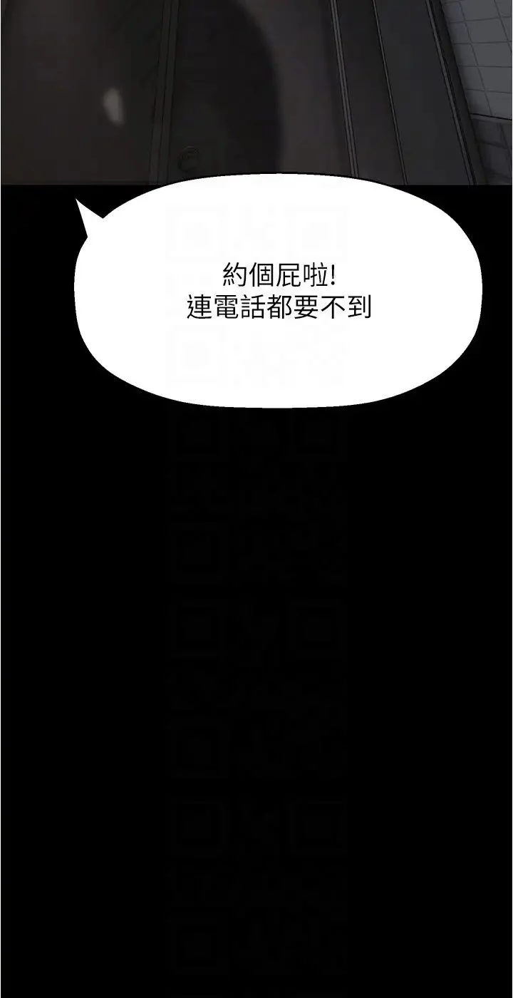 第221話
