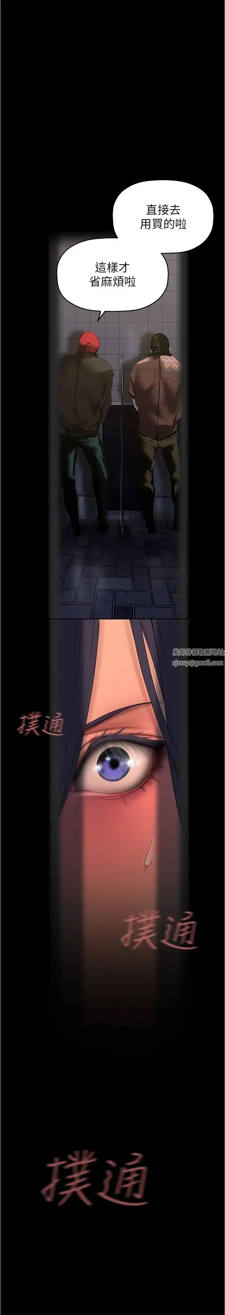 第221話