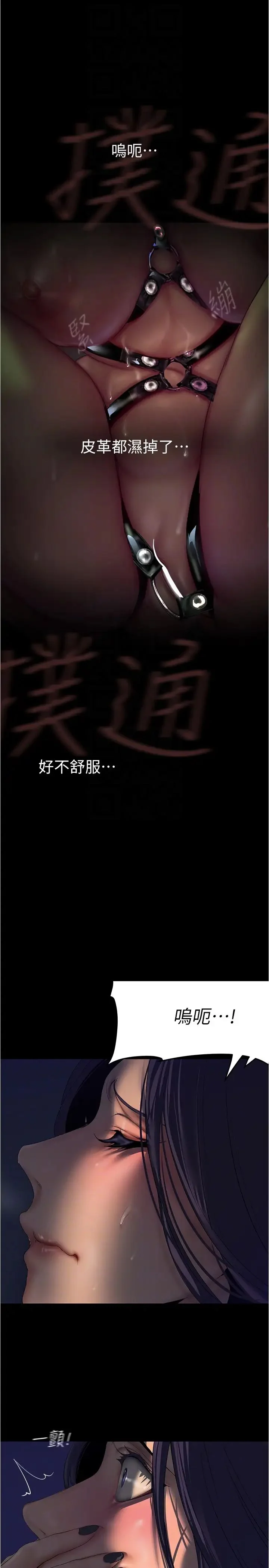 第221話