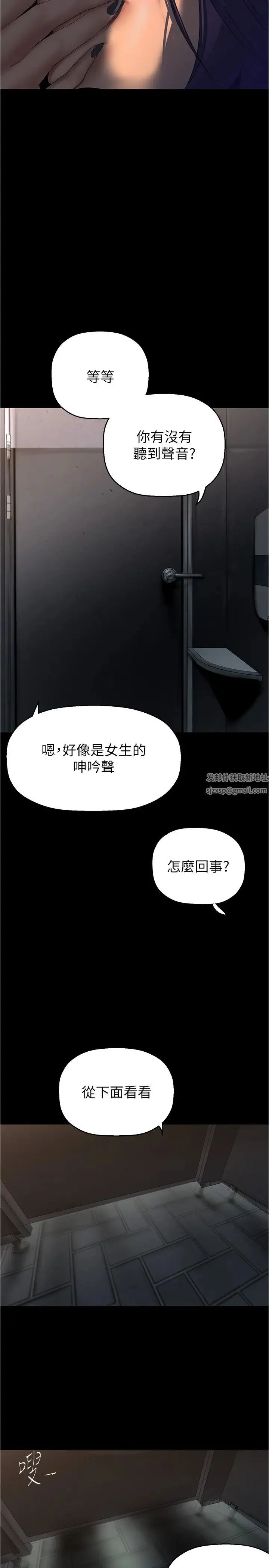 第221話