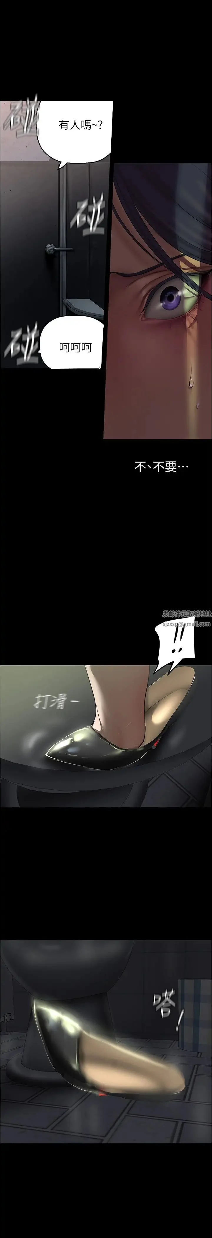 第221話