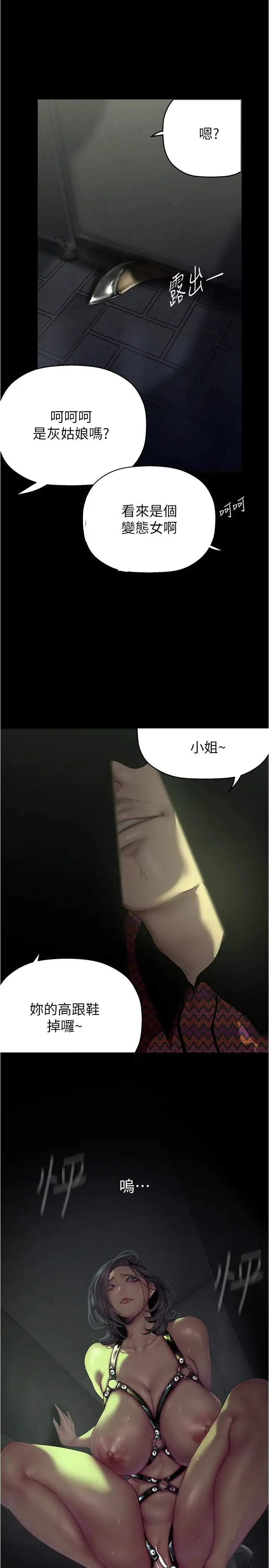 第221話