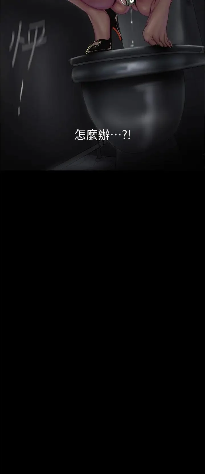 第221話