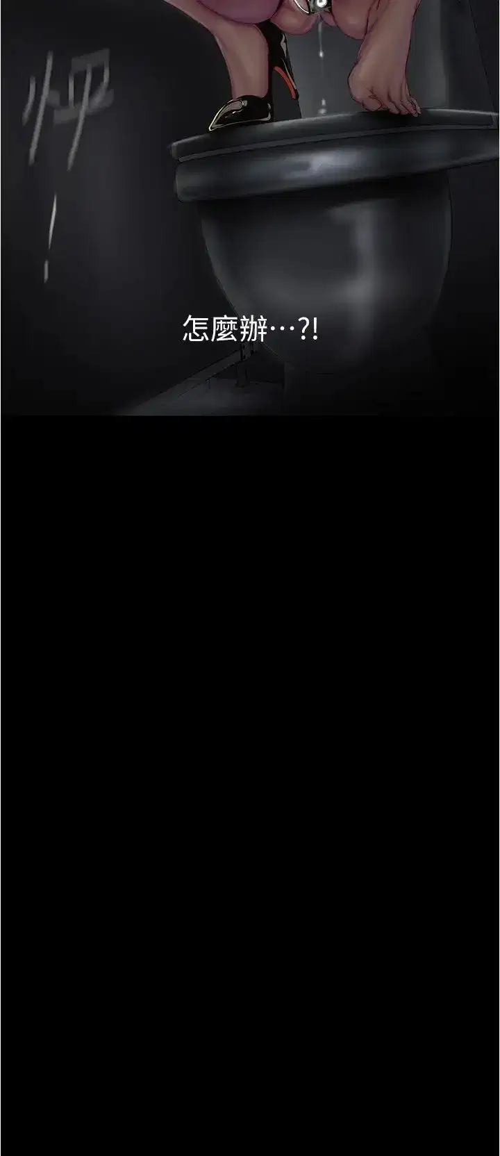第221話
