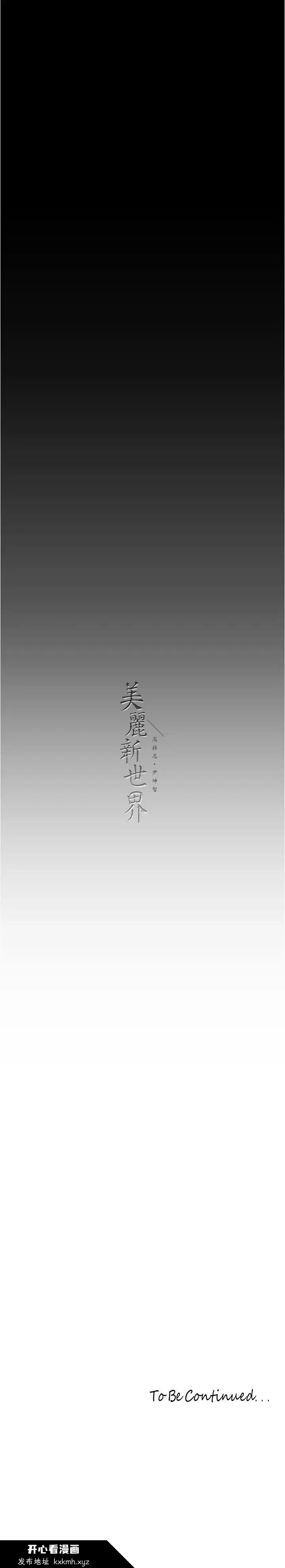 第221話