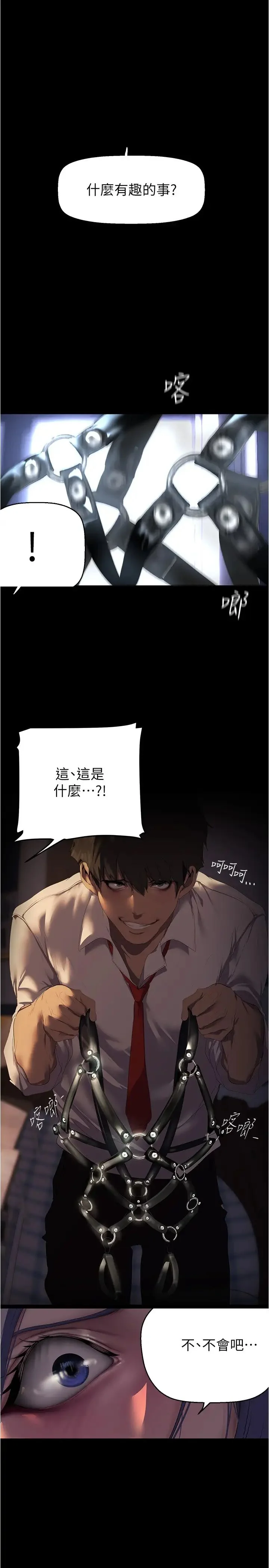 第221話