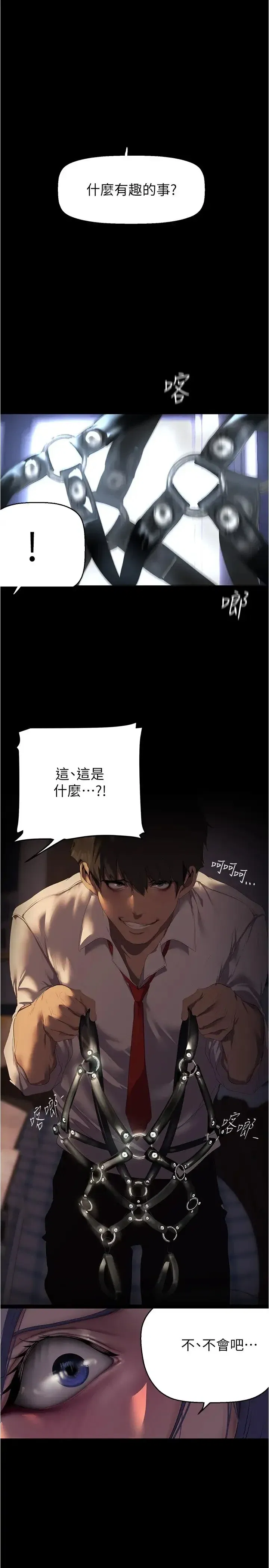 第221話