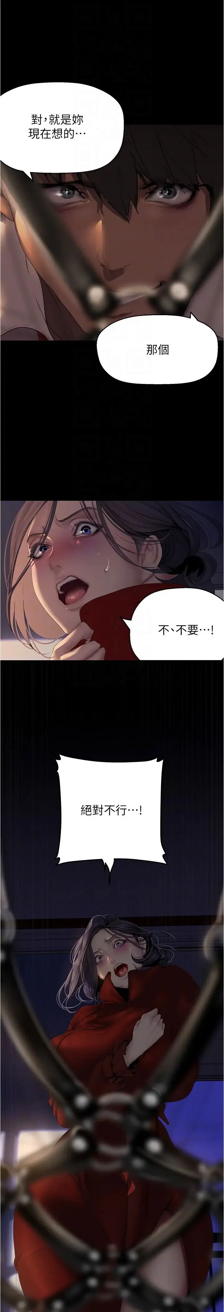 第221話
