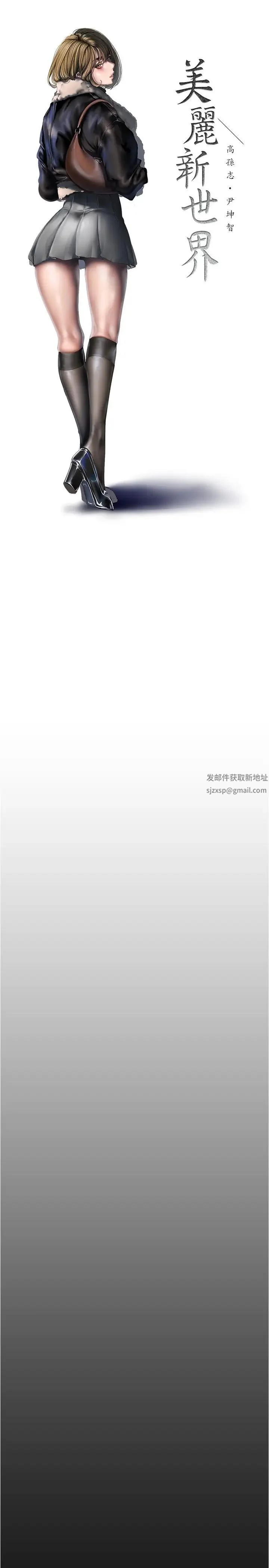 第221話
