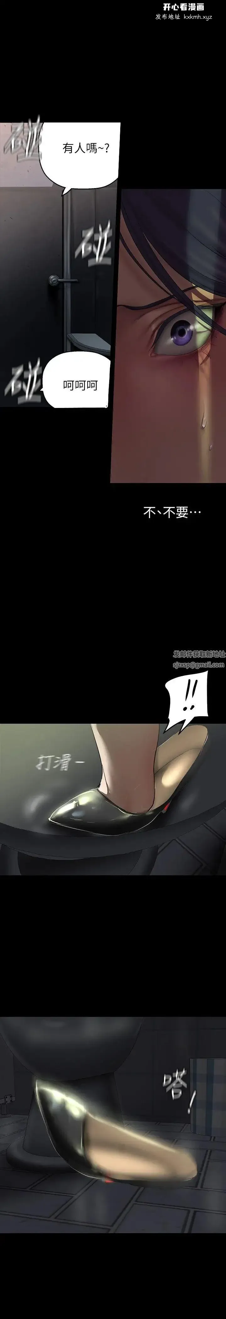 第222話