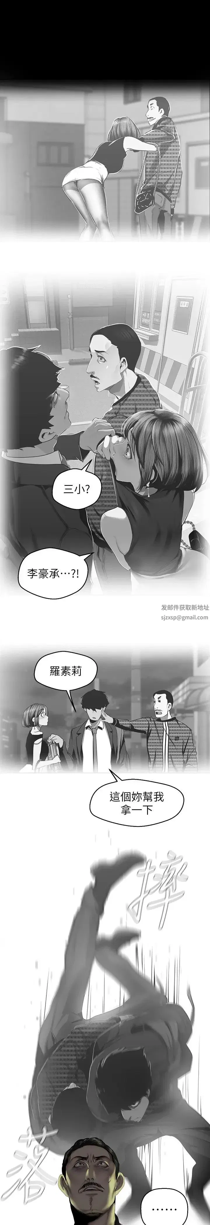 第222話