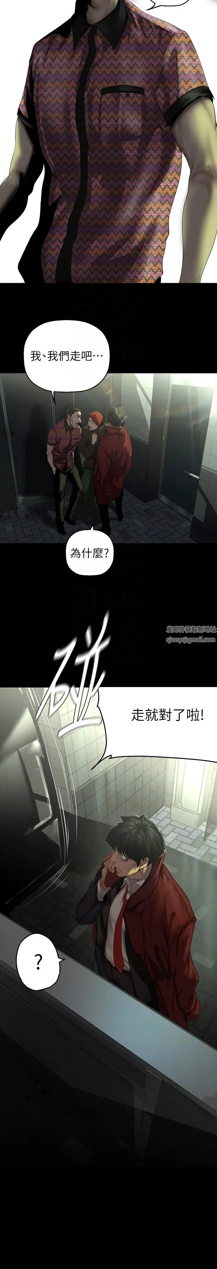 第222話