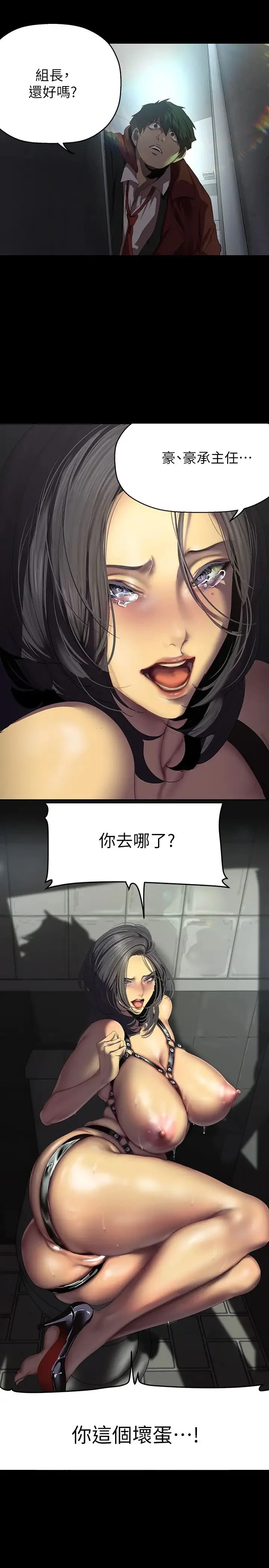 第222話