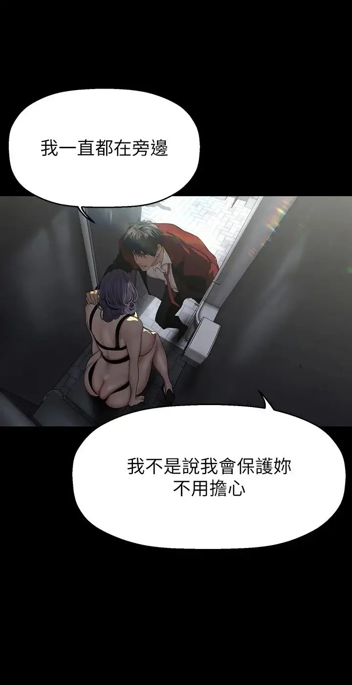 第222話