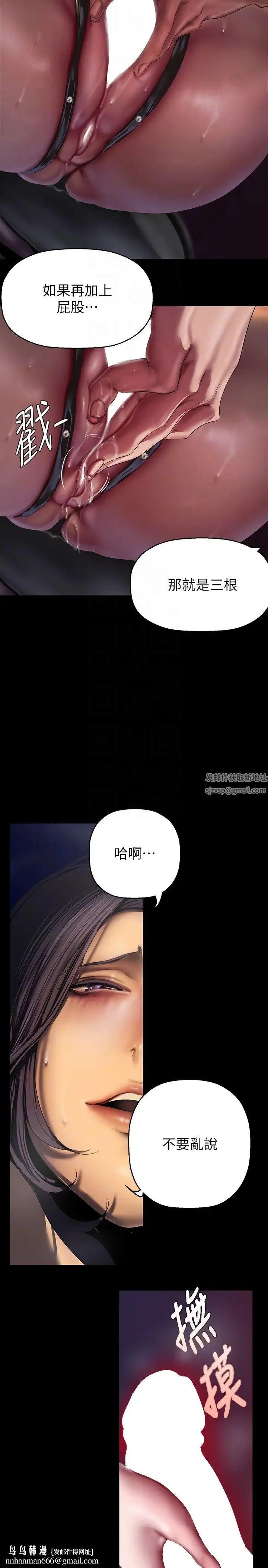 第222話