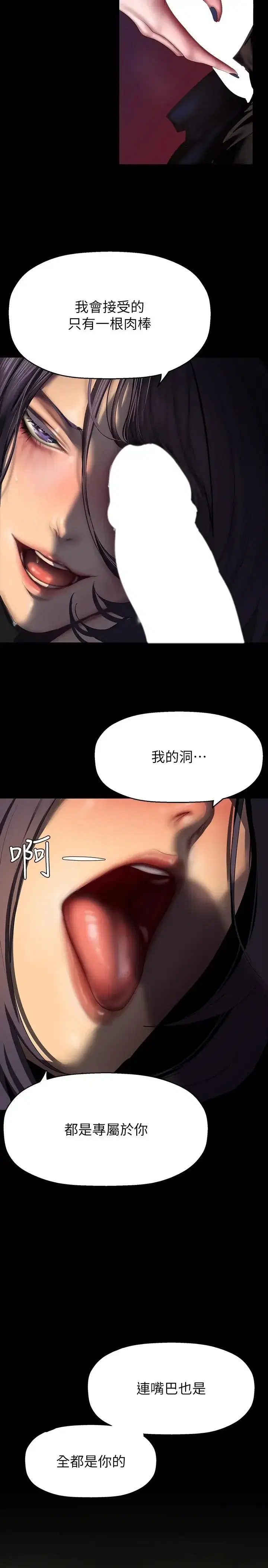 第222話