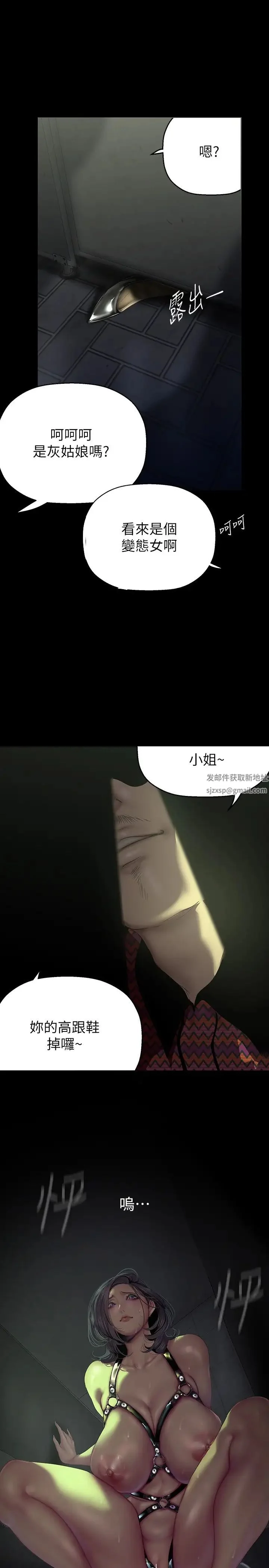 第222話