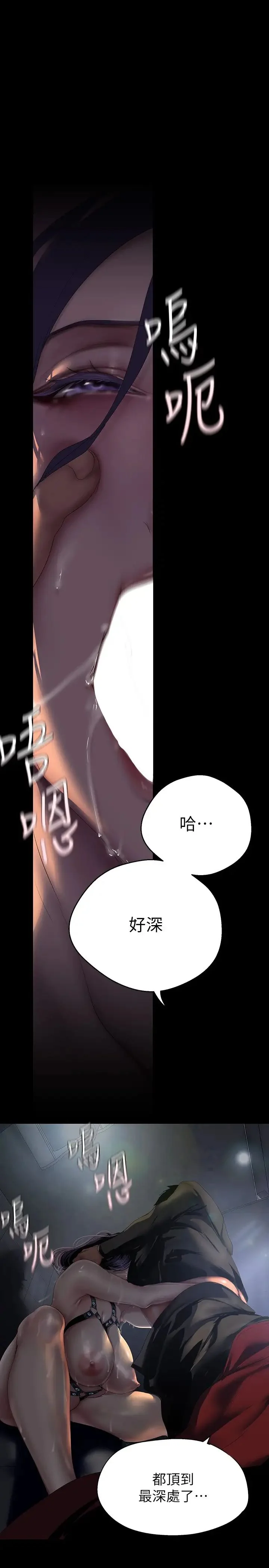 第222話