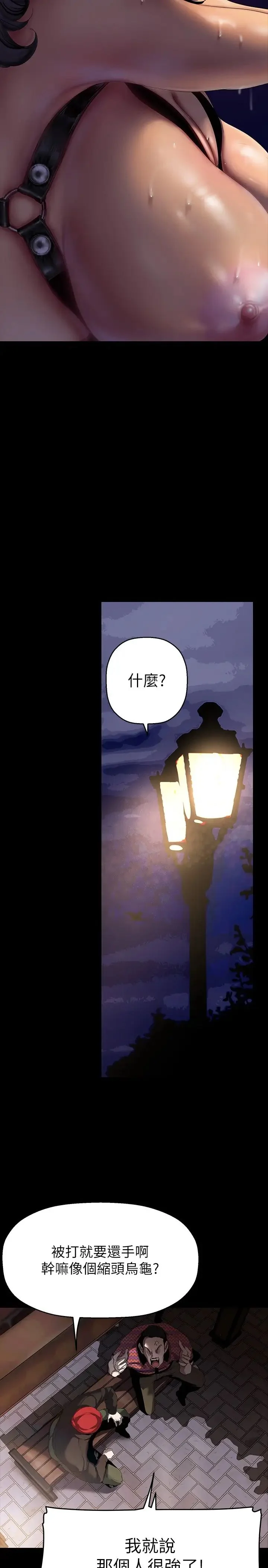 第222話