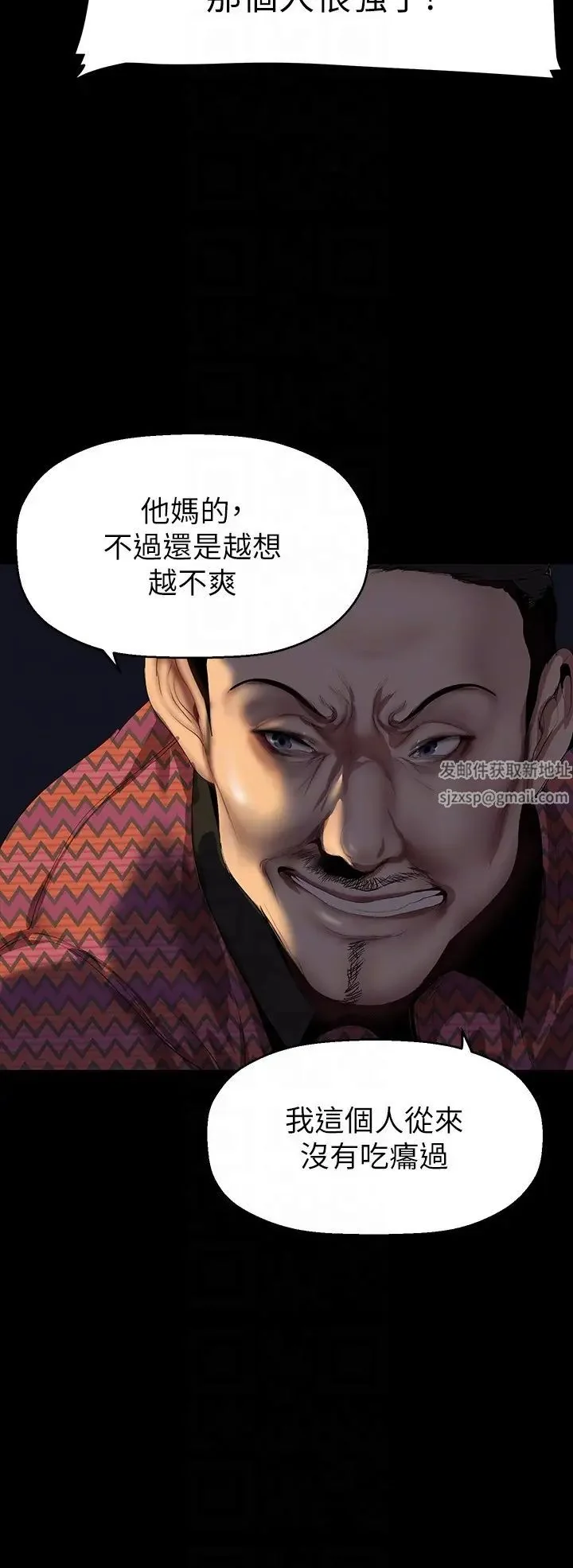 第222話