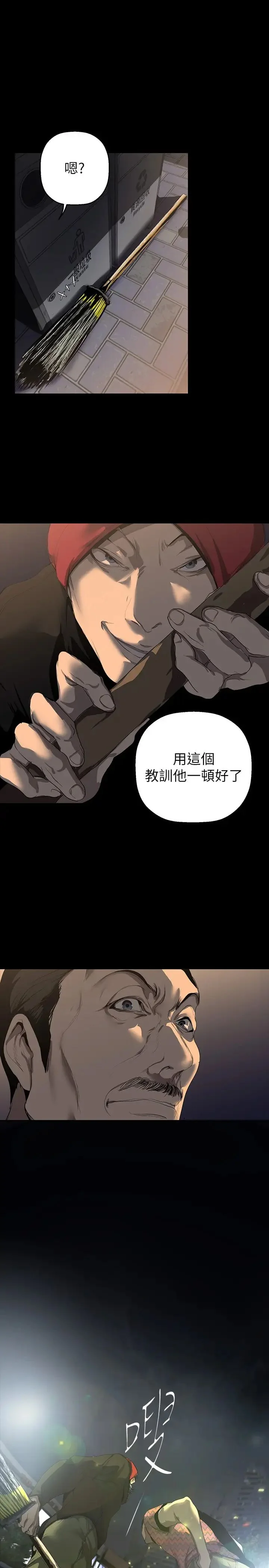 第222話