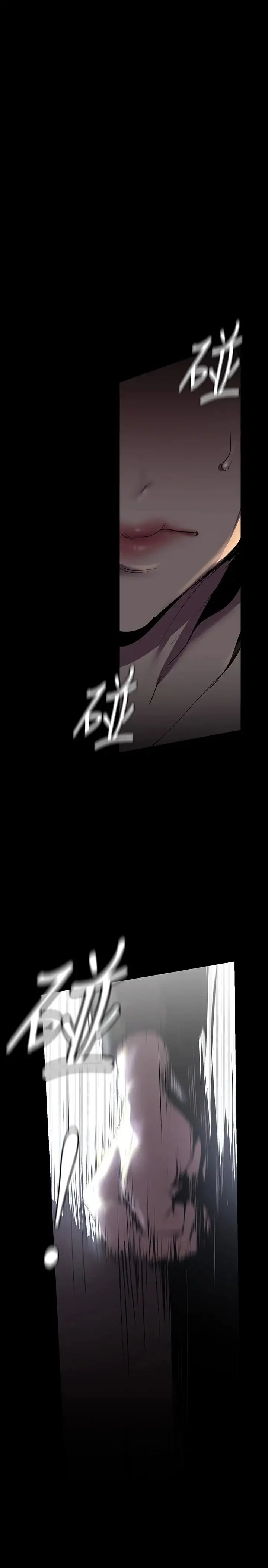 第222話
