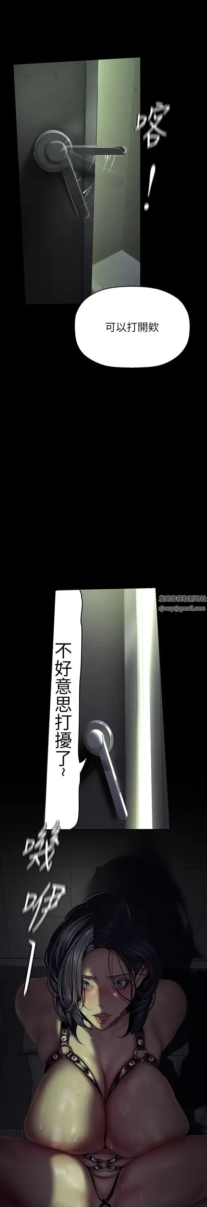 第222話