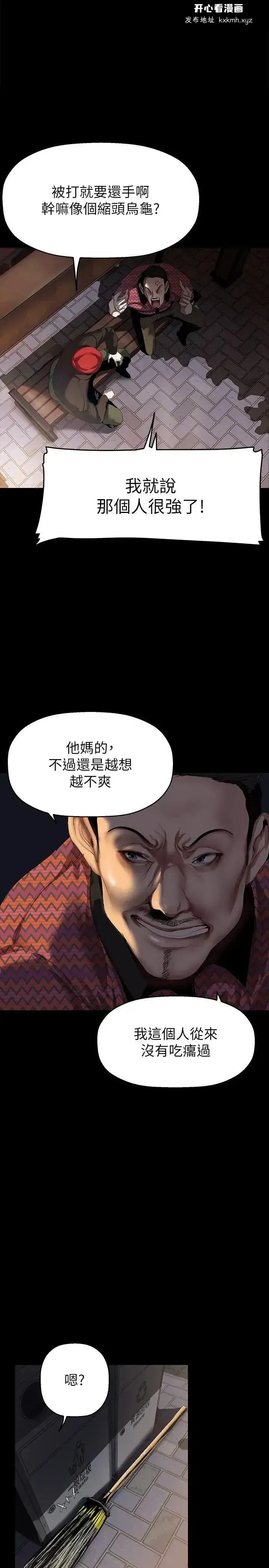 第223話