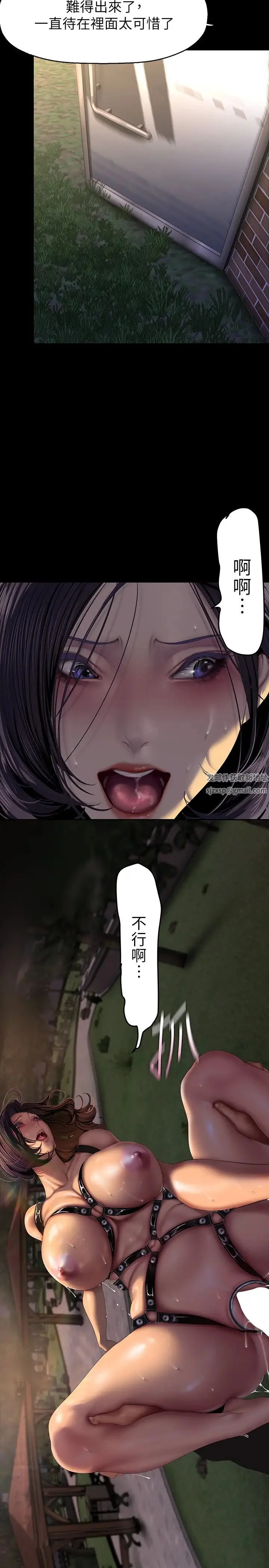 第223話