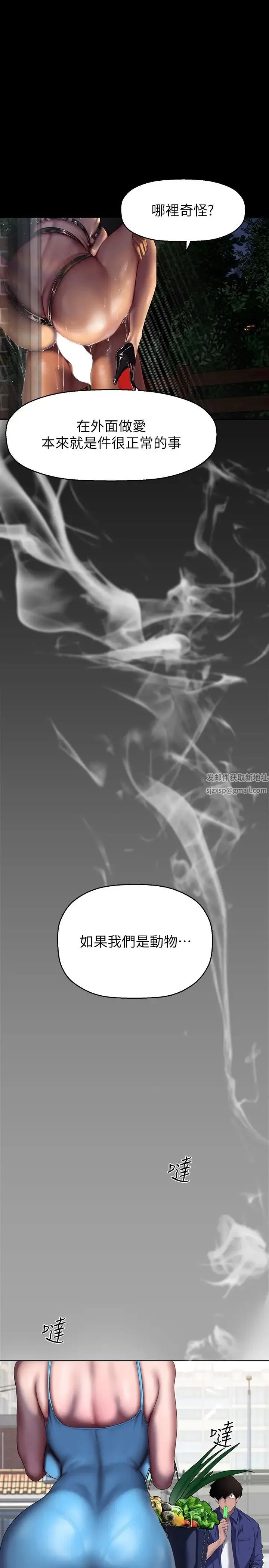 第223話