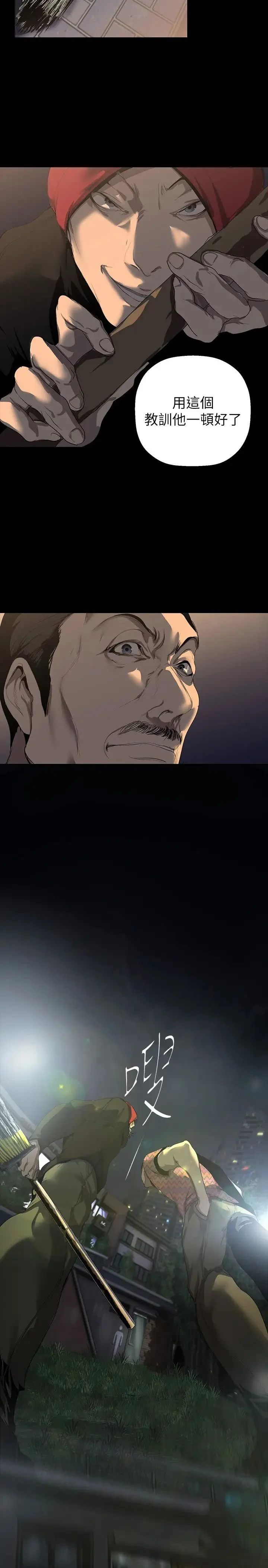 第223話