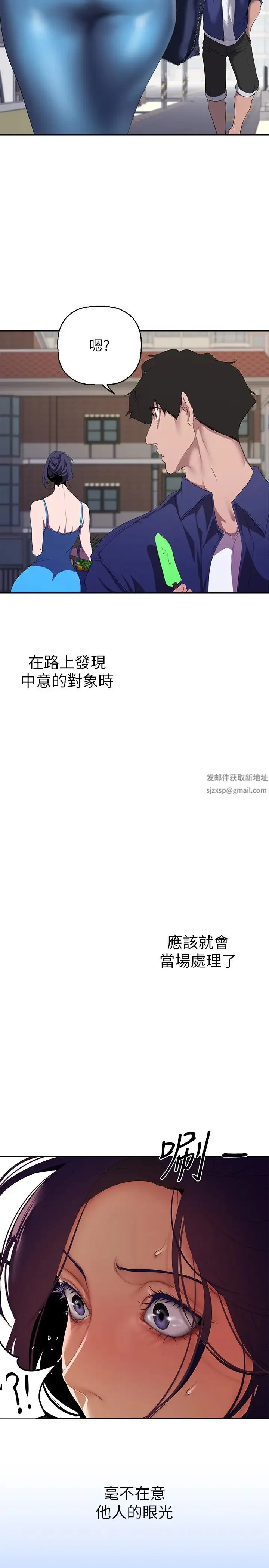 第223話