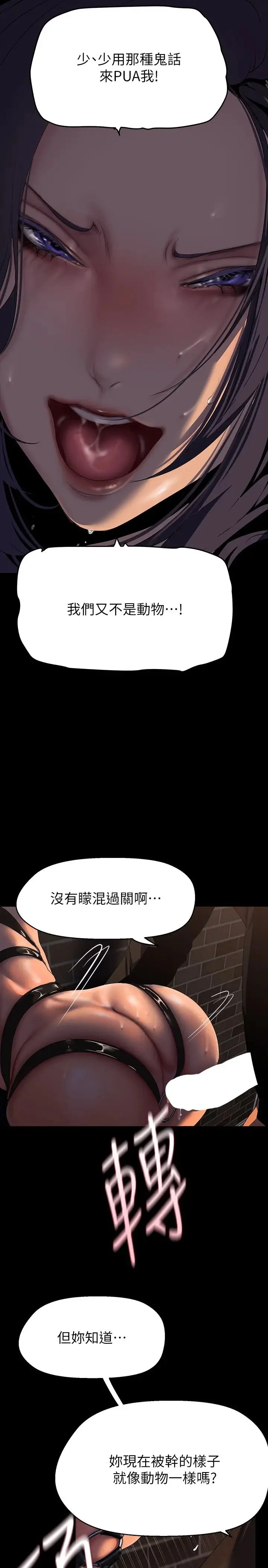 第223話