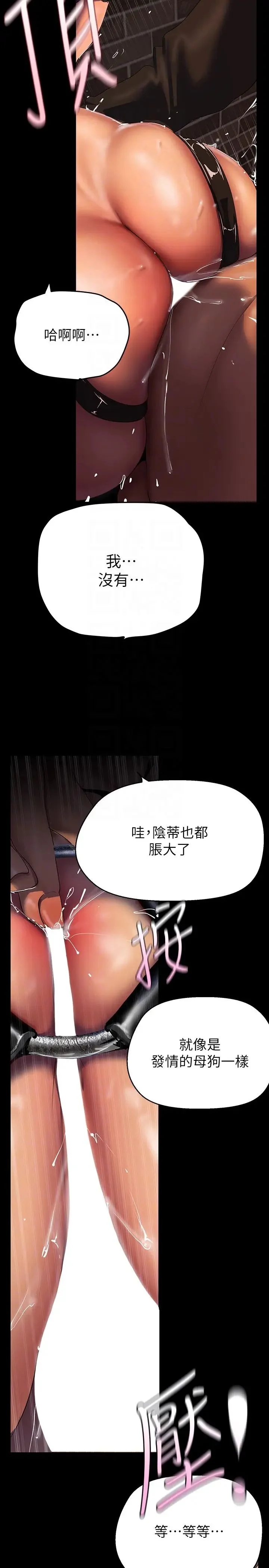 第223話