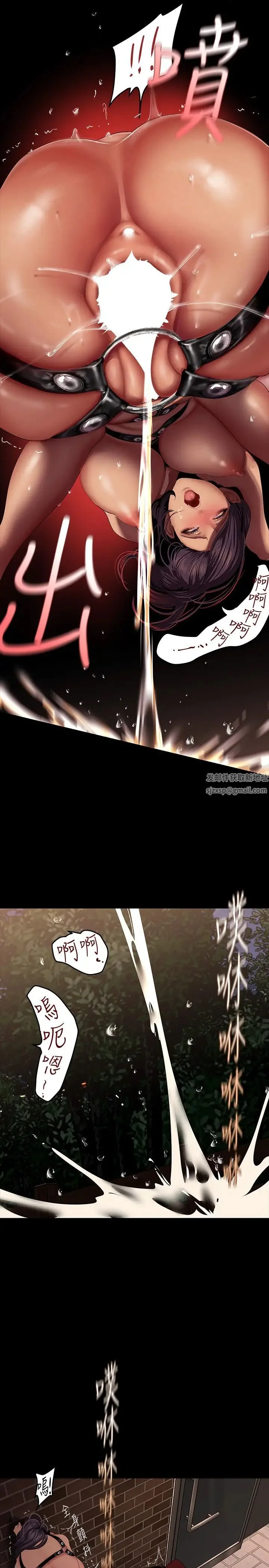 第223話