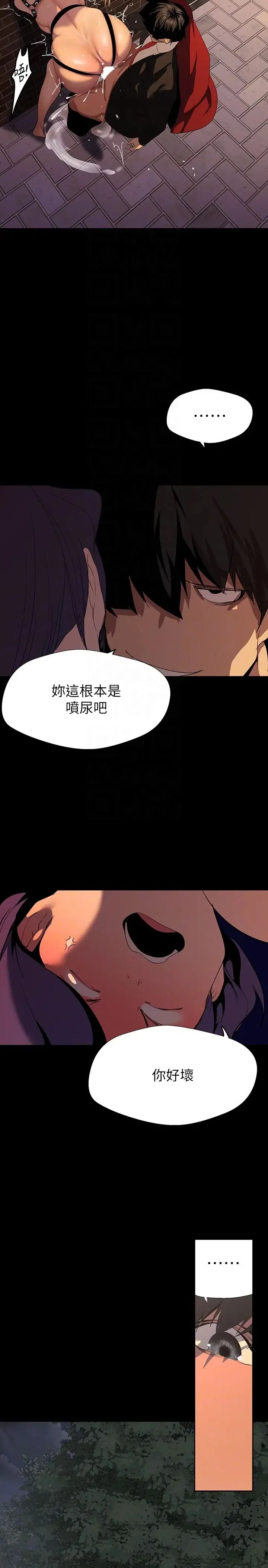 第223話