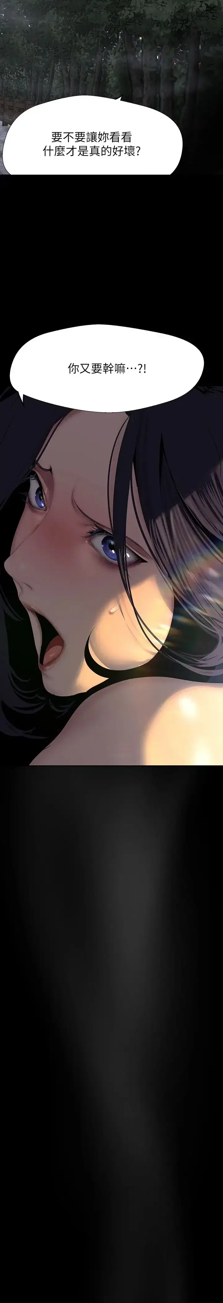 第223話