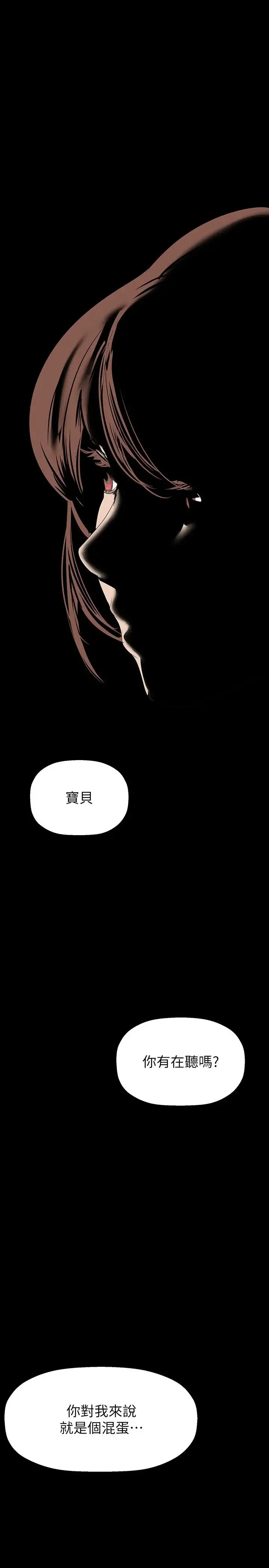 第223話