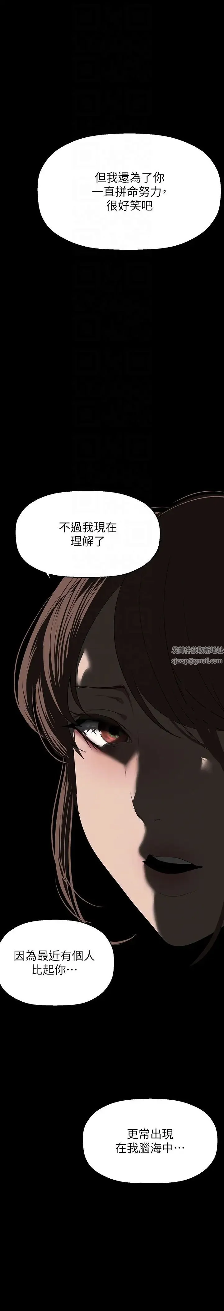 第223話