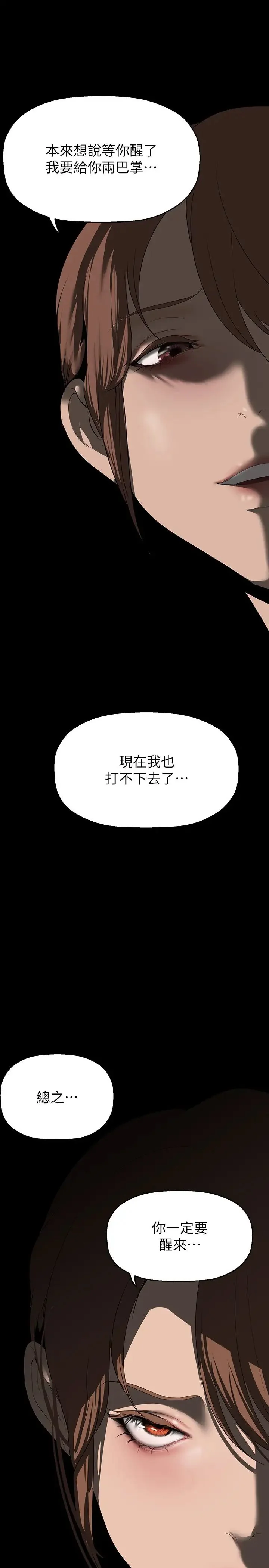 第223話