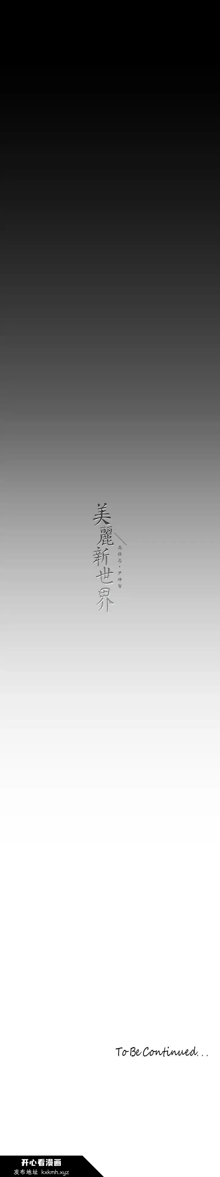 第223話