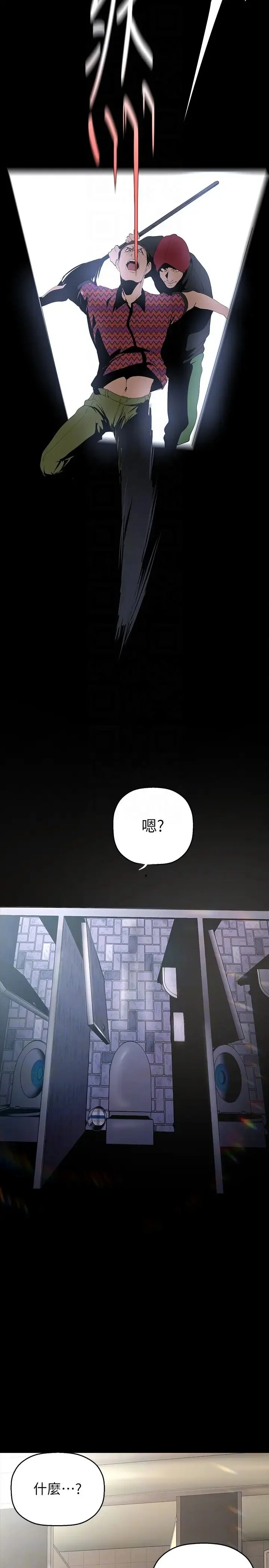 第223話