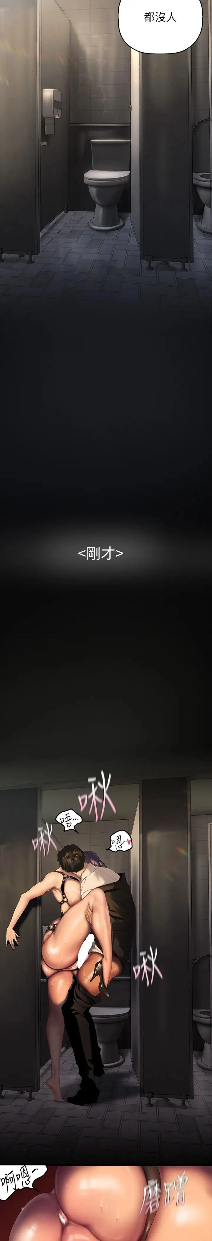 第223話