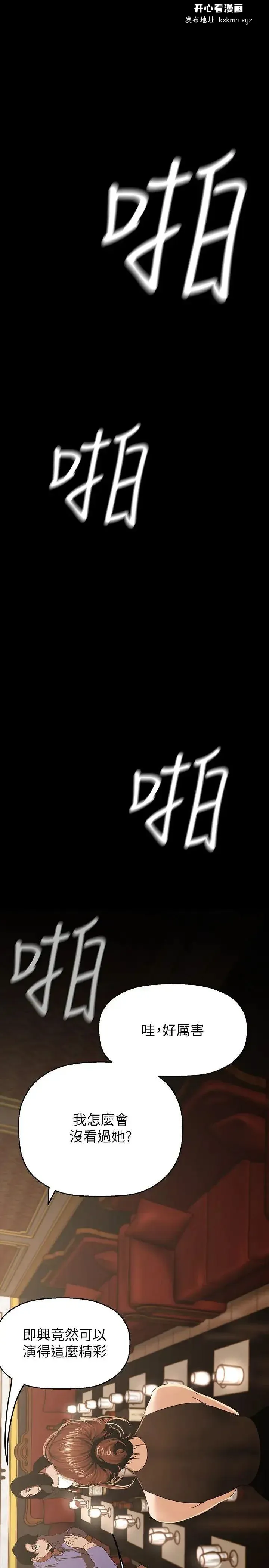 第224話