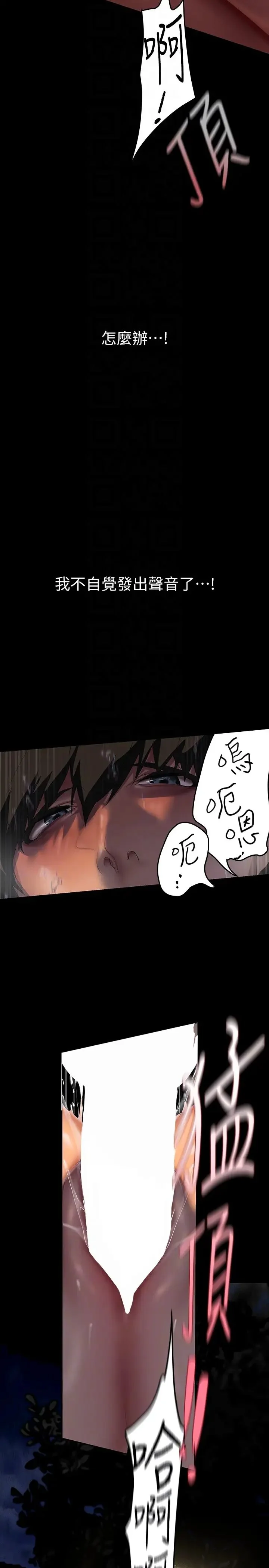第224話